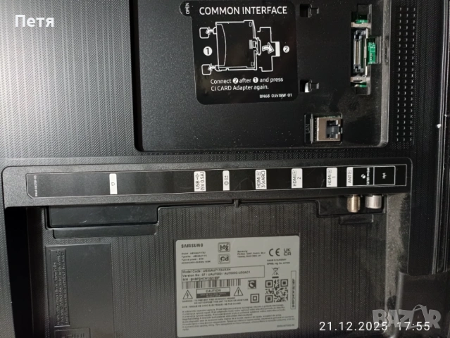 Samsung 50', снимка 4 - Телевизори - 53073782