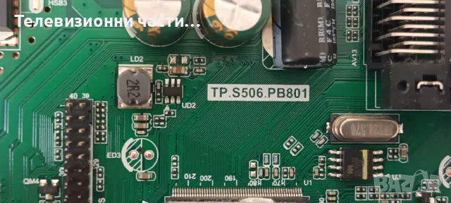 Sang LE-4219 със счупен екран CX420DLEDM V420HJ2-P01/TP.S506.PB801/CX42D10-ZC21FG-03 303CX420035, снимка 10 - Части и Платки - 49814777