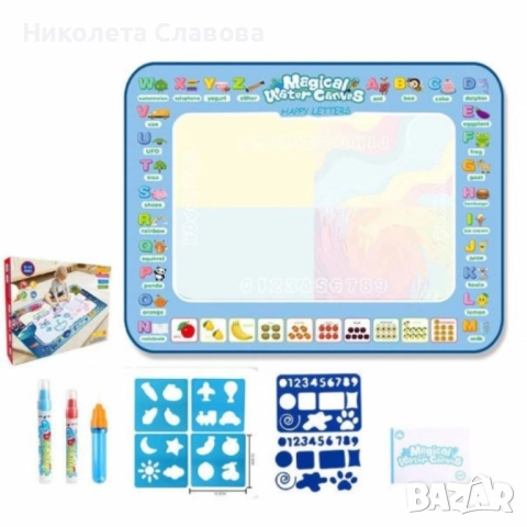 🎨 Комплект за рисуване и оцветяване – 150 части + Aqua сет + Маркери с алкохолна основа , снимка 7 - Рисуване и оцветяване - 51577497