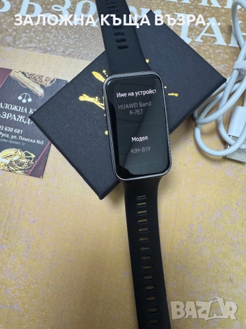 Huawei Band 9, снимка 3 - Смарт гривни - 52320289