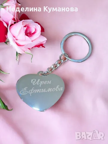 ® Ключодържател Червено Сърце - гравиране по ваш избор, снимка 1