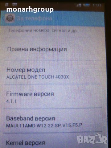 Телефон Alcatel OT-4030D S'Pop, снимка 3 - Alcatel - 21858724