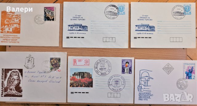 Първодневни пощенски пликове с марки и картички, снимка 8 - Филателия - 38754443