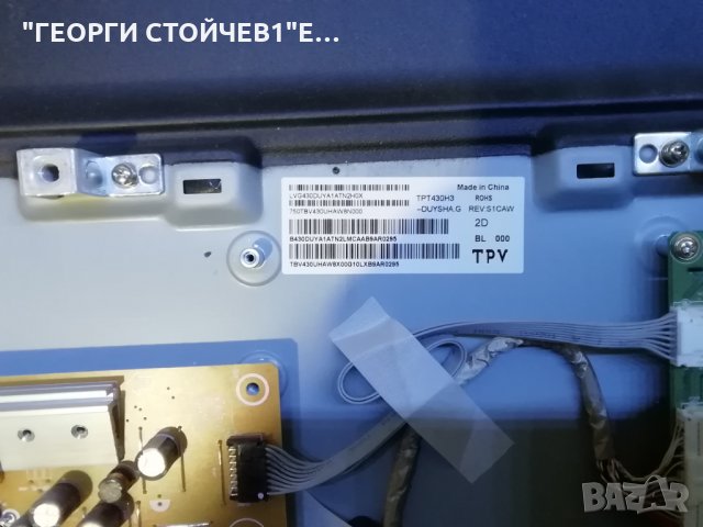 43PFS5803 12 715G9237-M02-B00-005T 715G8971-P02-000-001M 6870C-0532A TPT430H3-DUYSHA.G, снимка 6 - Части и Платки - 27556886