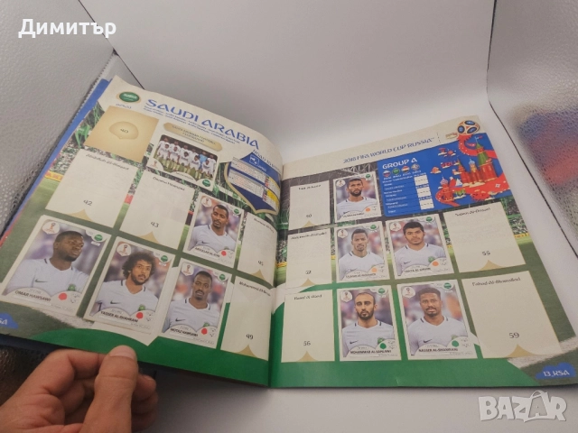 world cup 2018 Russia panini stickers албумче със стикери панини, снимка 8 - Други - 51957661