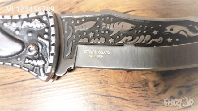 Сгъваем руски джобен нож с гравиран Акула+калъф-сталь 65х13, снимка 3 - Ножове - 28100258