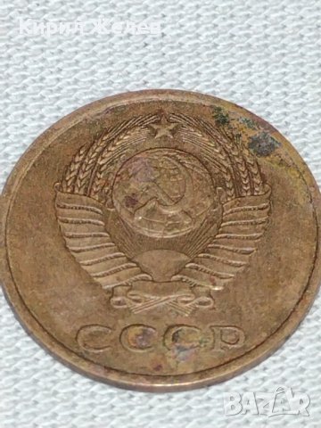 Две монети 3 копейки 1979г. / 15 копейки 1985г. СССР стари редки за КОЛЕКЦИЯ 39177, снимка 5 - Нумизматика и бонистика - 43984980