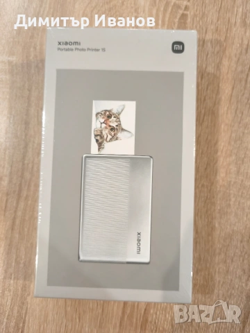 Xiaomi Portable Photo Printer 1S 
