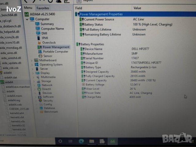 Продавам лаптоп Dell-1525, снимка 4 - Части за лаптопи - 43285122