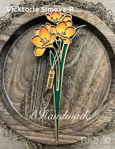 Дървени, персонализирани цветя магнолия и лале 26 - 26,5см, снимка 3 - Изкуствени цветя - 48931821