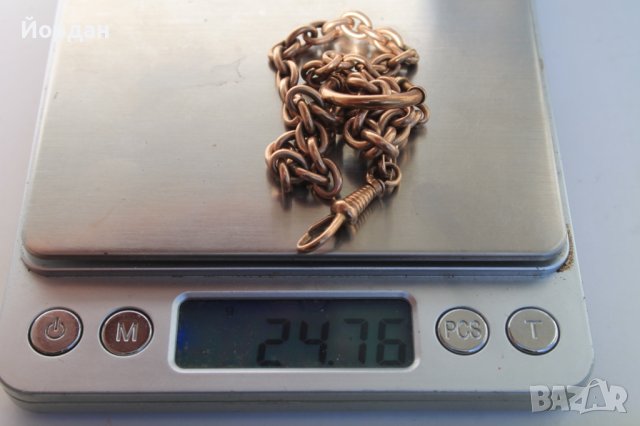 Златен ланец/кюстек за джобен часовник