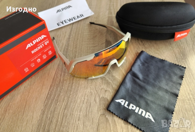 Alpina Rocket QV фотохромни хелиоматични слънчеви очила, снимка 13 - Слънчеви и диоптрични очила - 52537360