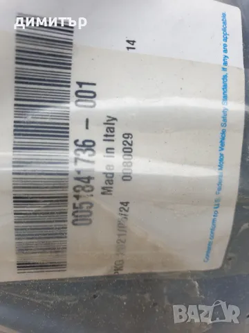 Преден капак за Fiat Panda след 2013г, снимка 3 - Части - 48395390