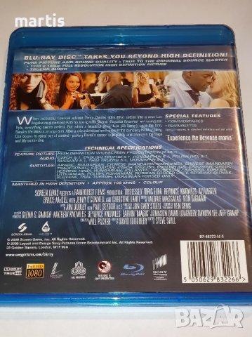 Blu-ray Обсебена Бг.суб, снимка 2 - Blu-Ray филми - 43120526