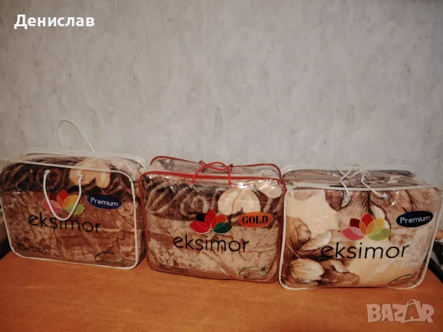 Големи покривала/одеала за спалня , снимка 5 - Спално бельо - 50158665