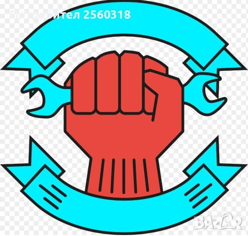 Водопроводчик София и областта 