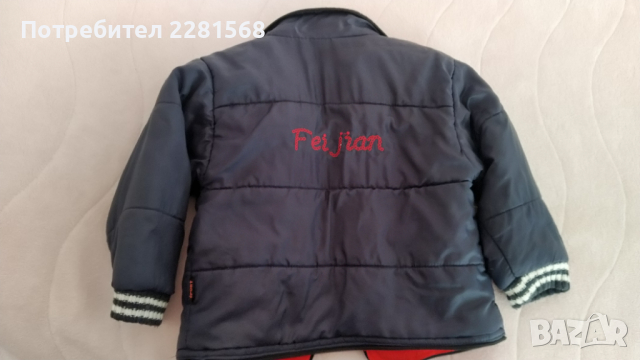 Детско яке, снимка 2 - Детски якета и елеци - 36427062