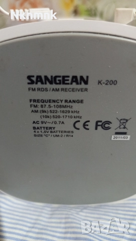 Радио часовник/нощна лампа , снимка 8 - Радиокасетофони, транзистори - 52817420