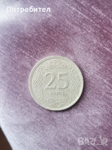 50 стотинки 1974 , 10 стотинки 1981, 50лв от 1997г и 25 куруша , снимка 7 - Колекции - 50665999