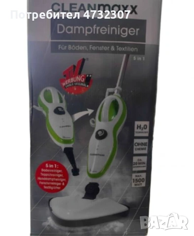 Парочистачка CLEANmaxx 5 в 1, снимка 2 - Парочистачки и Водоструйки - 53457173