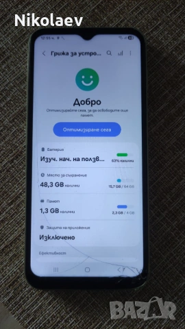 Samsung A14 4g 4gb/64gb , снимка 4 - Samsung - 53139644