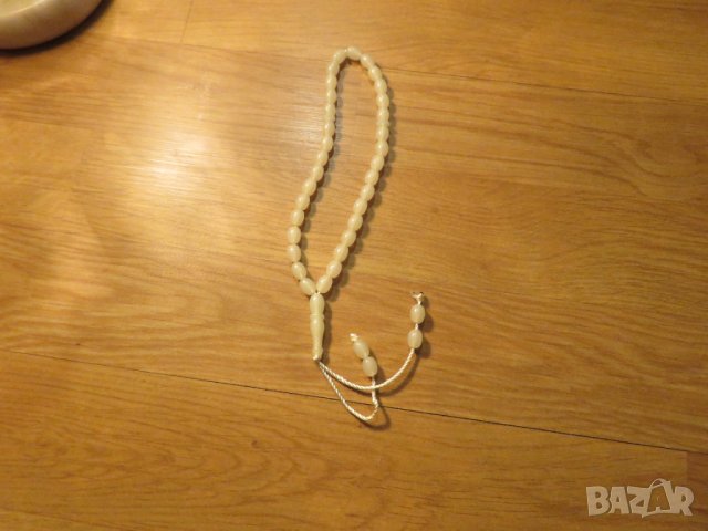 Броеница, бяла османска броеница, турска броеница  с 33 мъниста