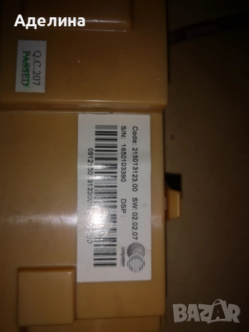 Whirlpool части за миялна машина adp221wh, снимка 8 - Съдомиялни - 52697237