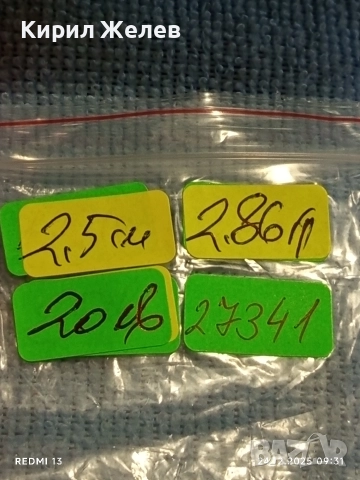 Сребърен медальон със символа на МИРА инкрустиран с кристали много красив 27341, снимка 9 - Колиета, медальони, синджири - 52889666