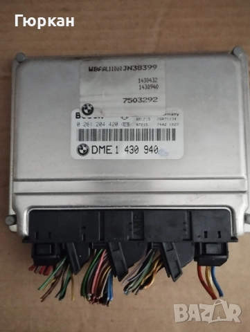 BMW E46 Компютри  0 261 204 420 , снимка 3 - Части - 52227477