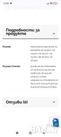 ДЕТСКИ АПРЕСКИ DD Step, номер 23, снимка 7 - Детски боти и ботуши - 51951128