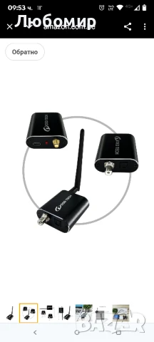 DSD TECH SH-AB10A Bluetooth аудио приемник адаптер, съвместим с Bluetooth 5.1 и USB Cкоаксиален

, снимка 9 - За дома - 50694247