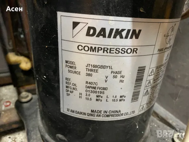 Термопомпа Geotok 32 кв Daikin вода - вода, снимка 5 - Отоплителни печки - 48649461