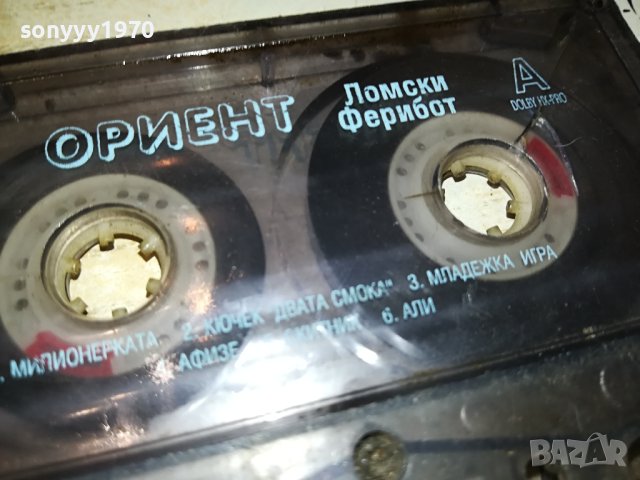 ОРИЕНТ-КАСЕТА 1511231221, снимка 8 - Аудио касети - 43002374