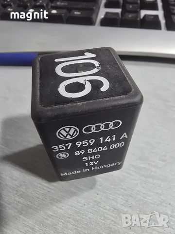 357959141A Реле 106 Vw Audi Skoda Seat 