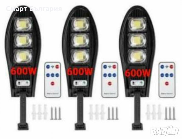 -49% 3бр.=69.90лв. Соларни LED Лампи 600W IP65 + стойка и дистанционно