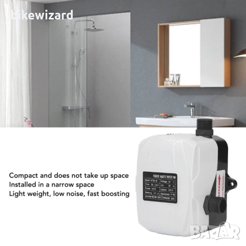 180W 24V Помпа за повишаване на налягането на водата, снимка 2 - Други стоки за дома - 51508295