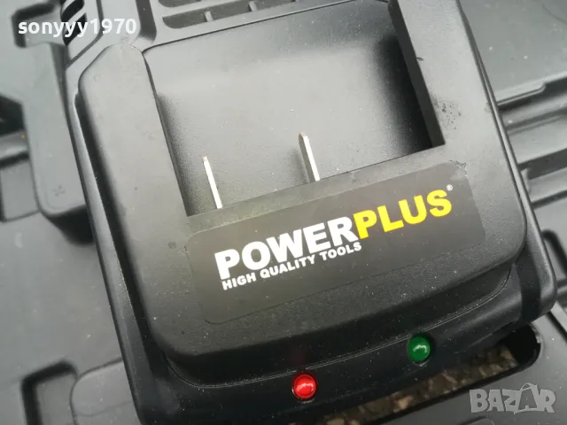 POWERPLUS BATTERY CHARGER 2903251809, снимка 3 - Винтоверти - 49689294