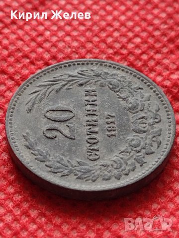 Стара монета над стогодишна 20 стотинки 1917г. Царство България за колекция - 24819, снимка 4 - Нумизматика и бонистика - 35250194