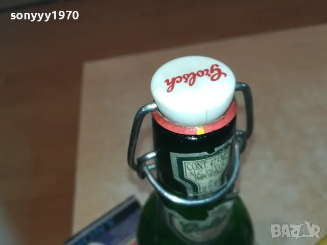 ШИШЕ ОТ БИРА ЗА КОЛЕКЦИЯ 0410241900, снимка 5 - Колекции - 47464570