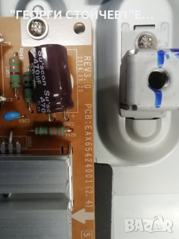 LG   42LB679V СЪС СЧУПЕН ДИСПЛЕЙ, снимка 8 - Части и Платки - 38514402