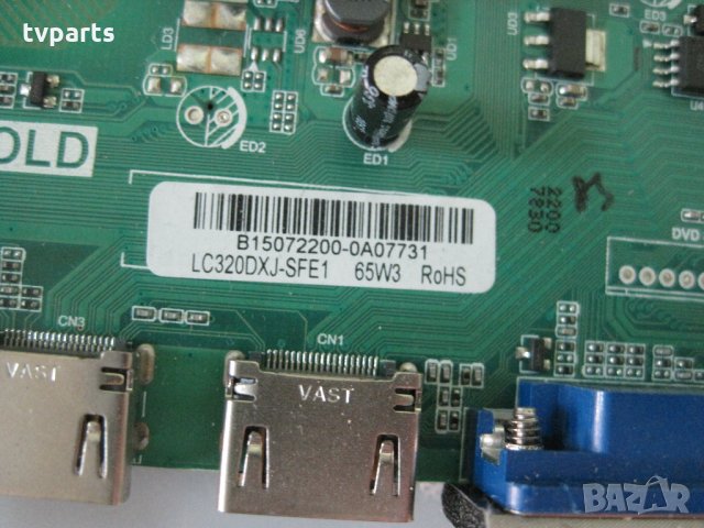 Мейнборд TP.MS6308.PB710 Blaupunkt 32/136l-WB-11B-HBKU-UK 100% работещ , снимка 3 - Части и Платки - 27991650