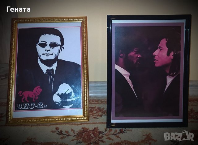 Рамкирани Портрети (Г. Илиев/ВИС-2/В.Илиев){Криминале}, снимка 6 - Други ценни предмети - 39157814