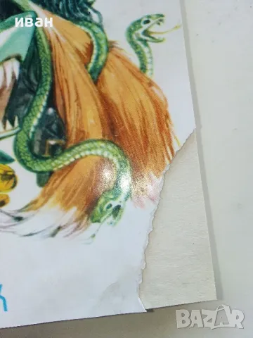 Приключенията на Пинокио - Карло Колоди - 1980г., снимка 2 - Детски книжки - 50222975