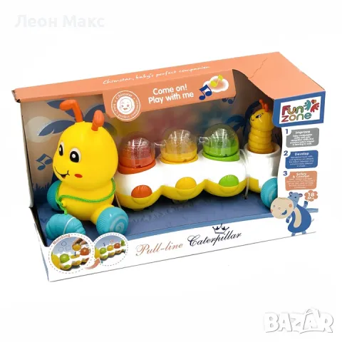 Детска играчка гъсеница за дърпане бебешка музикална 