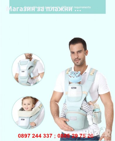 Ергономично кенгуру за деца с подвижен стол от 0 до 36 месеца, снимка 7 - Кенгура и ранички - 28262127