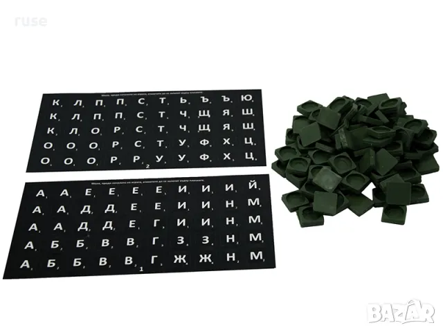 НОВИ! Игра БУКВОРЕД Игра на думи, снимка 2 - Образователни игри - 50181784