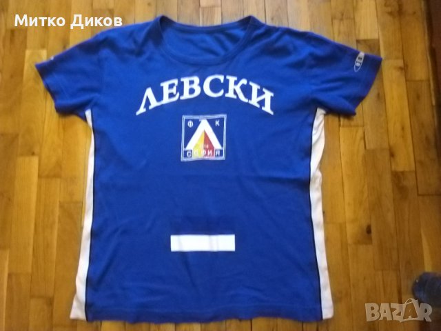 Тениска на Левски ултра блу размер С-М