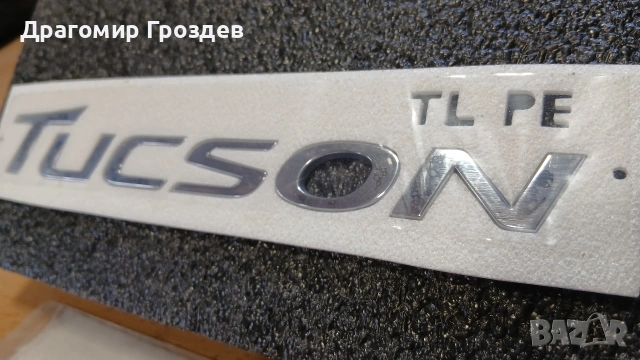 Оригиналена емблема (надпис) за Hyundai Tucson III Facelift / Хюндай Туксон (2018-2021), снимка 3 - Части - 53391838