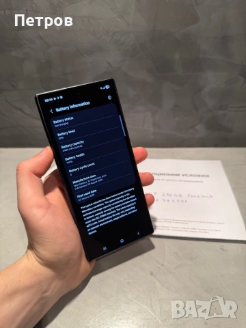 КАТО ЧИСТО НОВ Samsung Galaxy Z Fold 7 256 GB + гаранция, снимка 11 - Samsung - 53529442