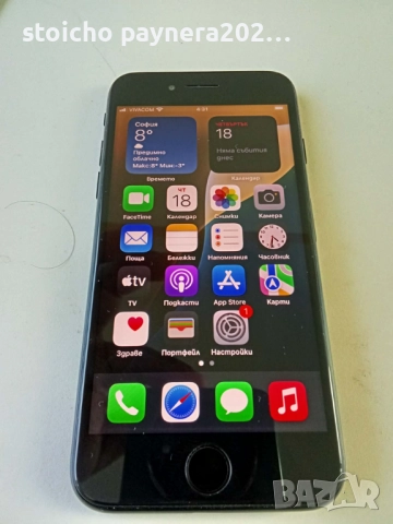 Apple iPhone SE 3rd Gen 2022 5g 256gb, снимка 2 - Apple iPhone - 52861667